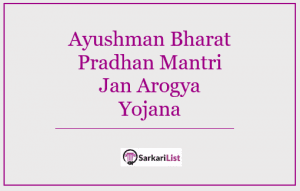 Ayushman Bharat Pradhan Mantri Jan Arogya Yojana Pdf | AB PM-JAY