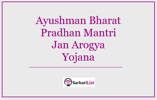 Ayushman Bharat Pradhan Mantri Jan Arogya Yojana