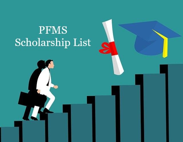 PFMS Scholarship List
