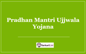 Pradhan Mantri Ujjwala Yojana Pdf 2022 | Eligibility | Application Form | Apply Now