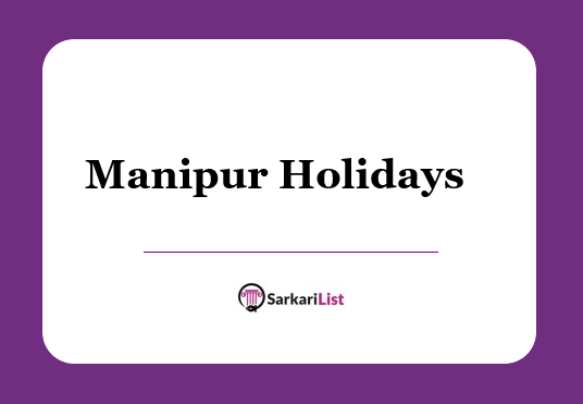 Manipur Holidays List 