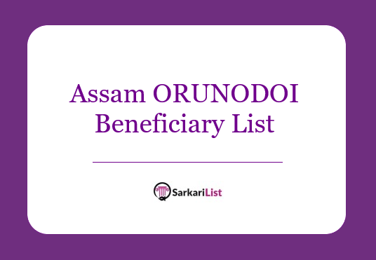 Assam ORUNODOI Beneficiary List - Payment Status Check List 