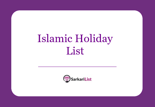 Islamic Holiday List 