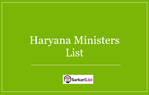Haryana Ministers List 2022 | Current Ministers of India