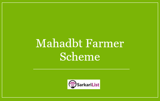 Mahadbt Farmer Scheme list 2023, Registration, Online Application