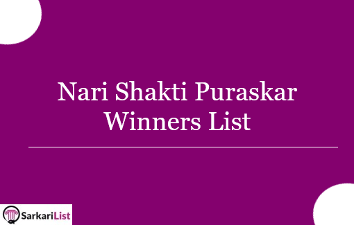 Nari Shakti Puraskar Winners List 2023 | Check Full list Of Winners