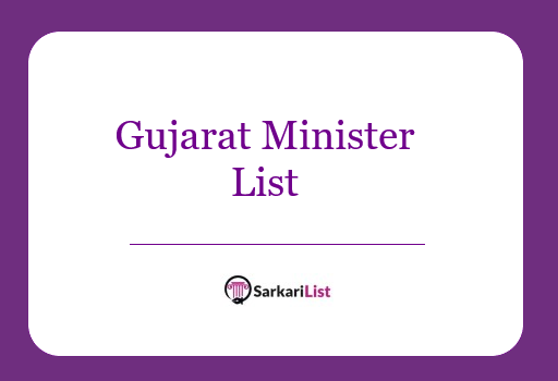 Gujarat Minister List 