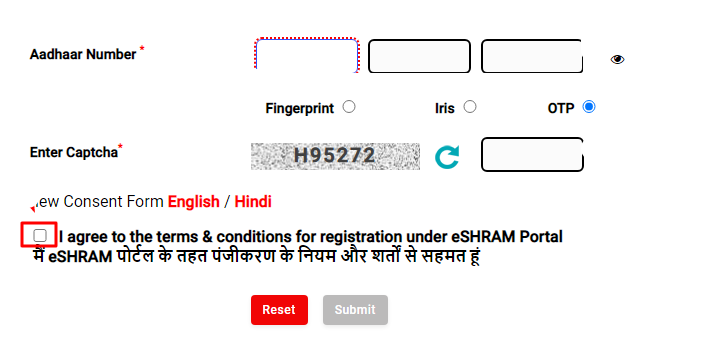 E Shram Card Registration Aadhar Card