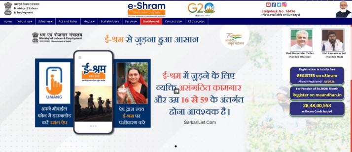 E Shram Card List Goa 