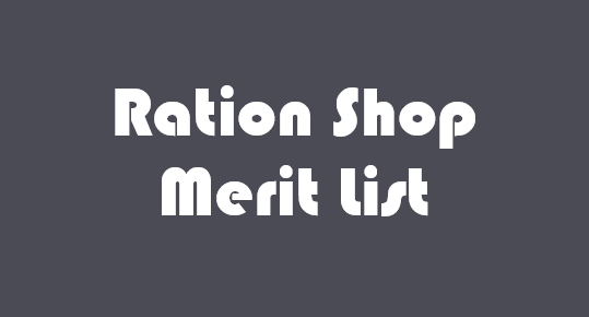 Ration Shop Merit List 