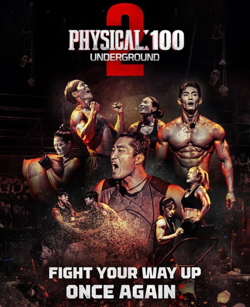 physical 100 season 2 underground cast list